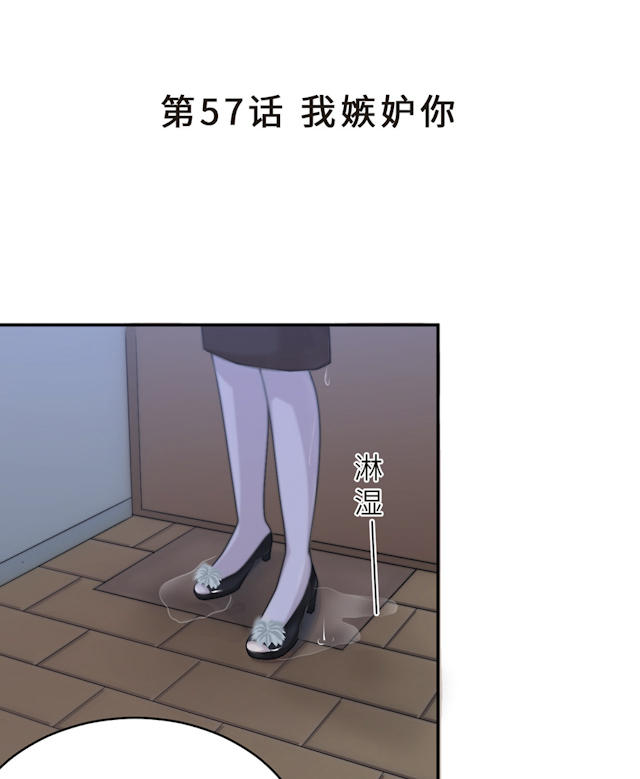 第57话1