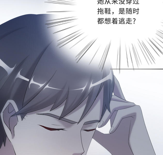 第57话10