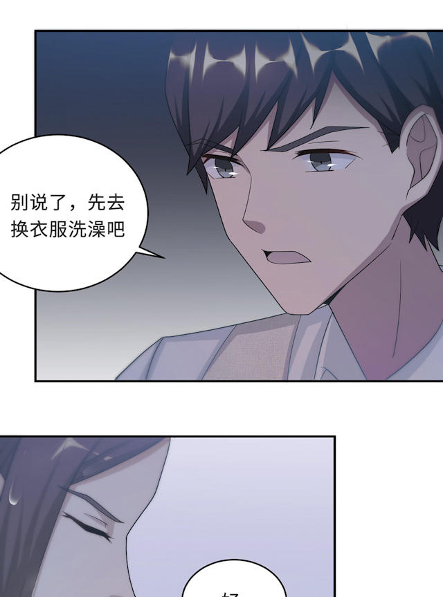 第57话21