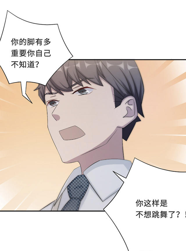 第57话27