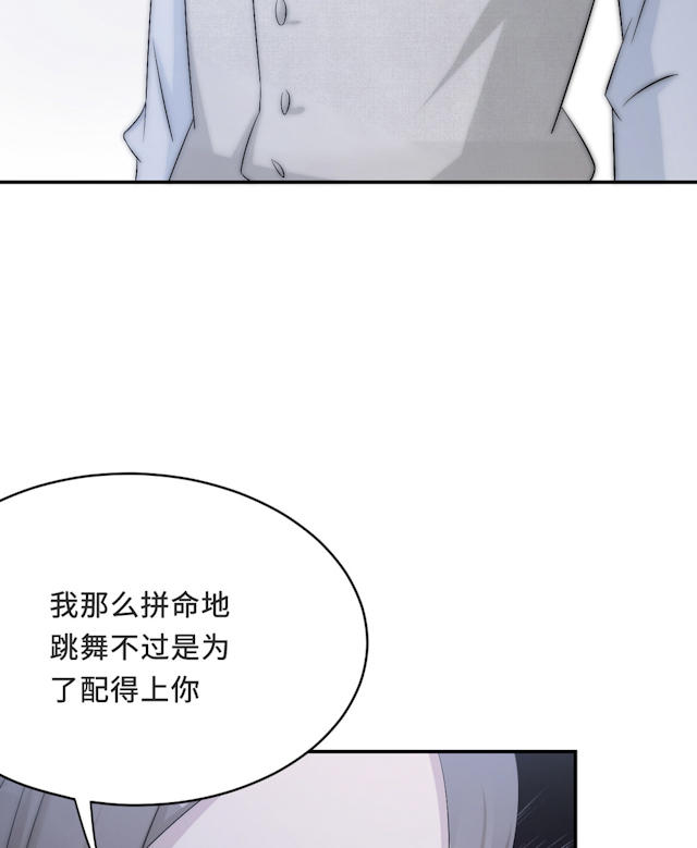 第57话31