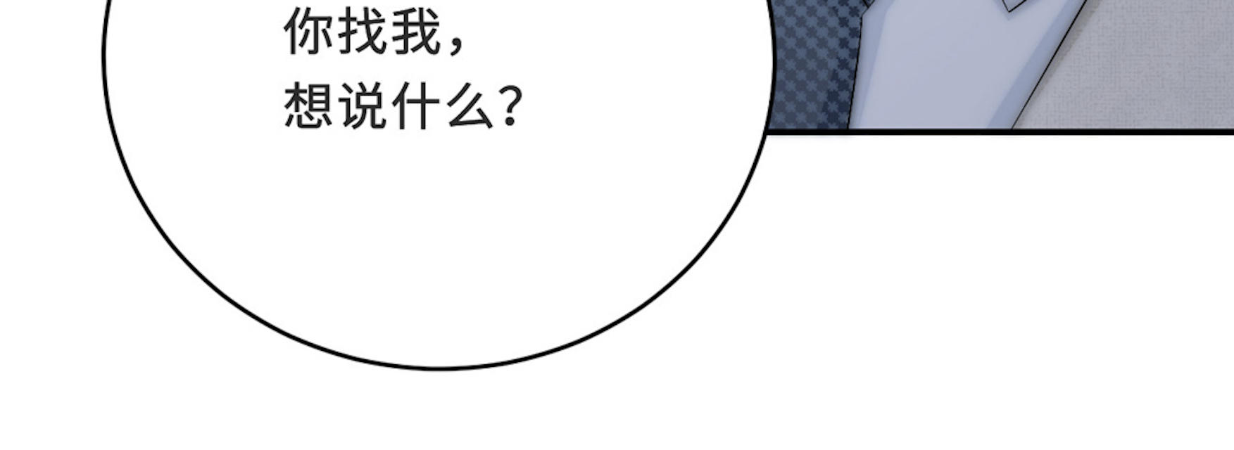 第57话34