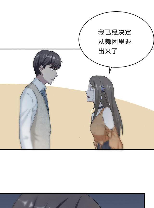 第57话35