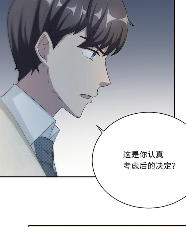 第57话36