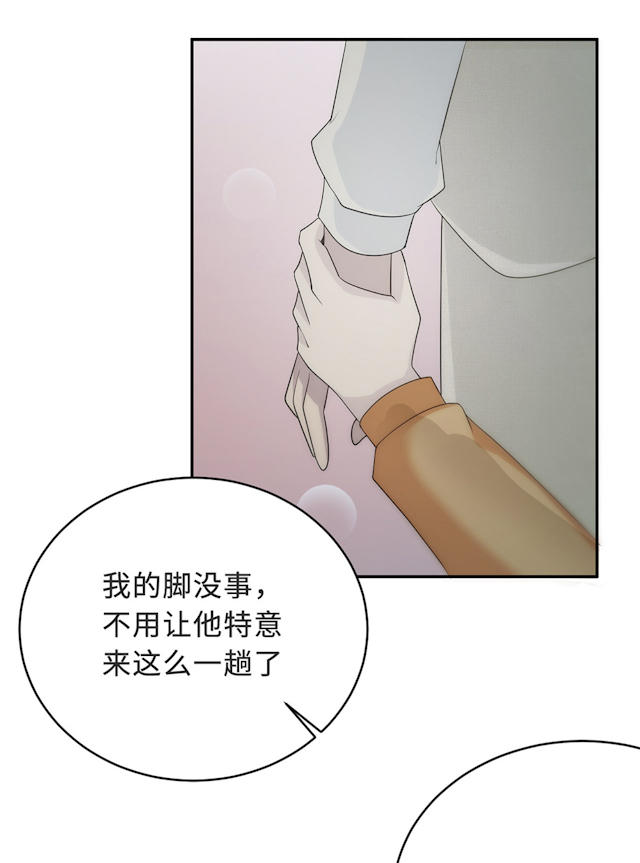 第57话44