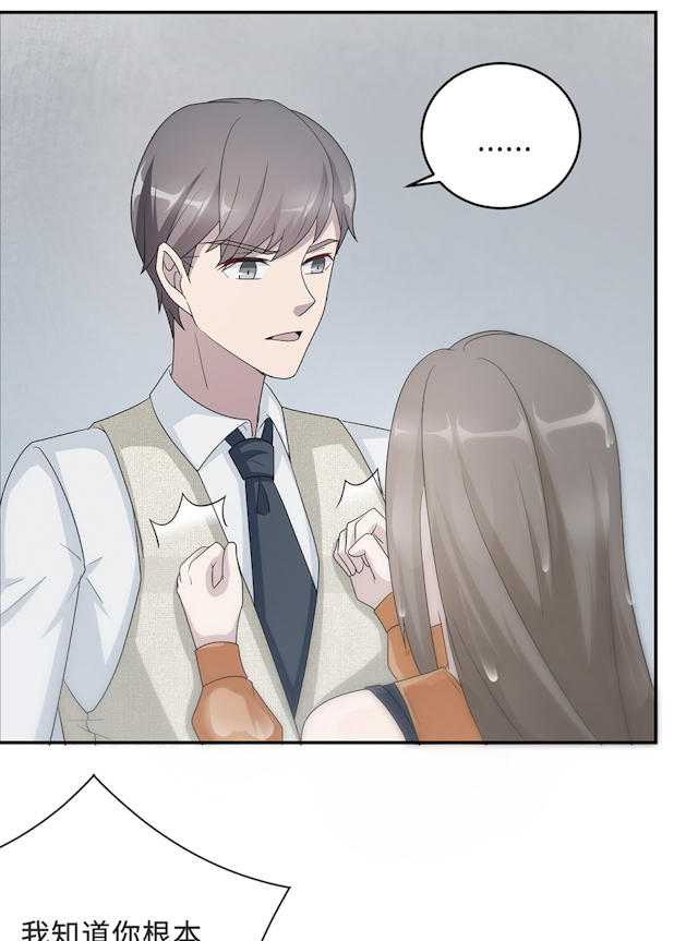 第57话54