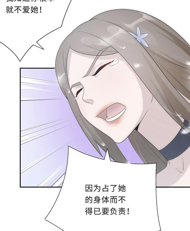 第57话55