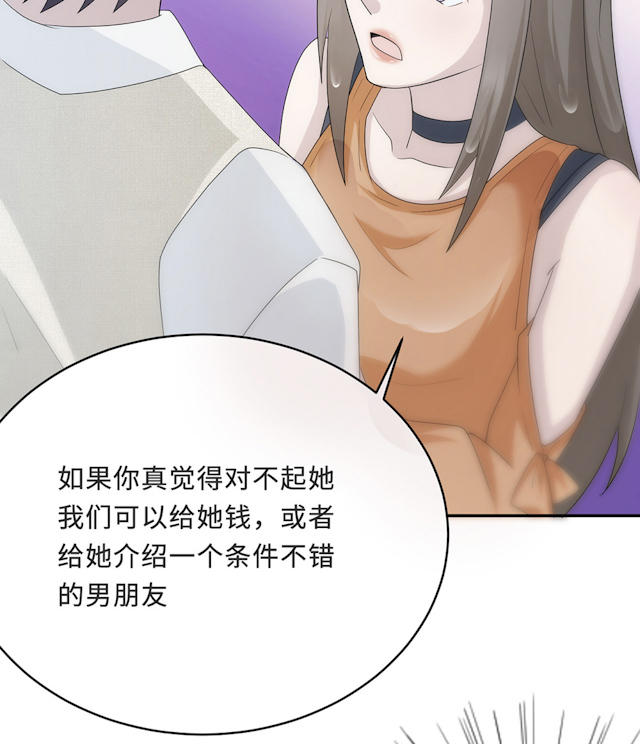 第57话59
