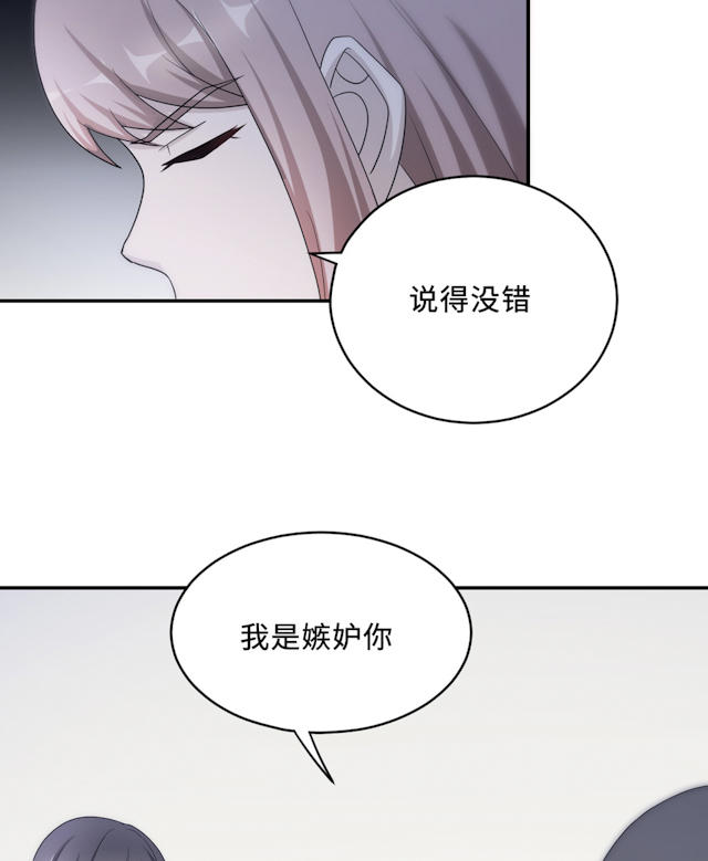 第57话67