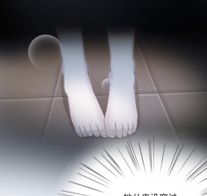 第57话9