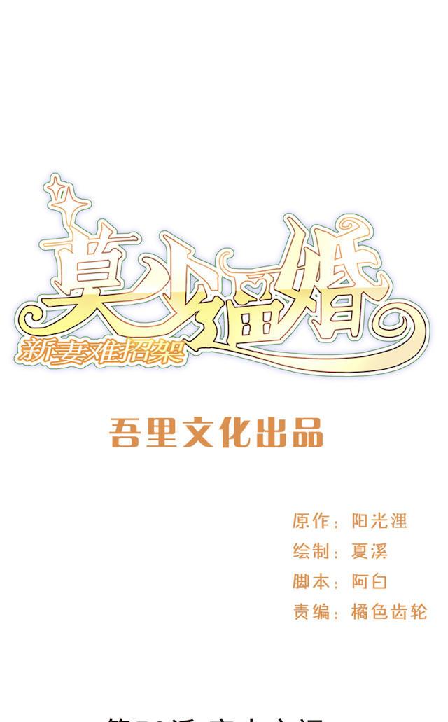 第58话0