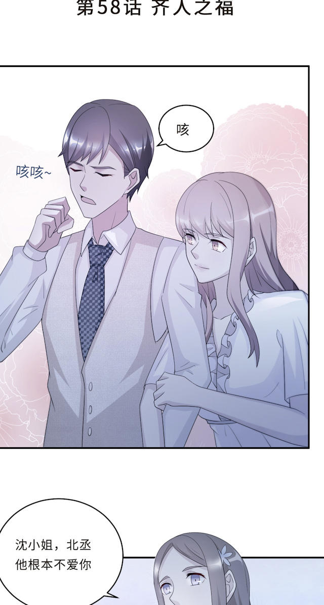 第58话1