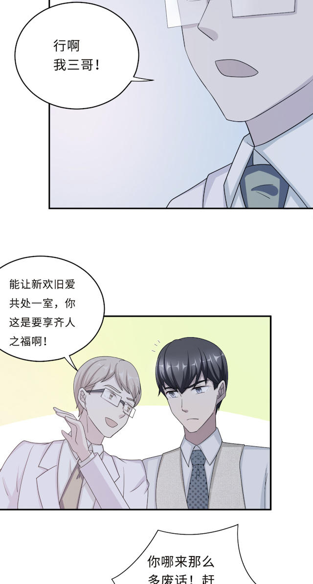 第58话11