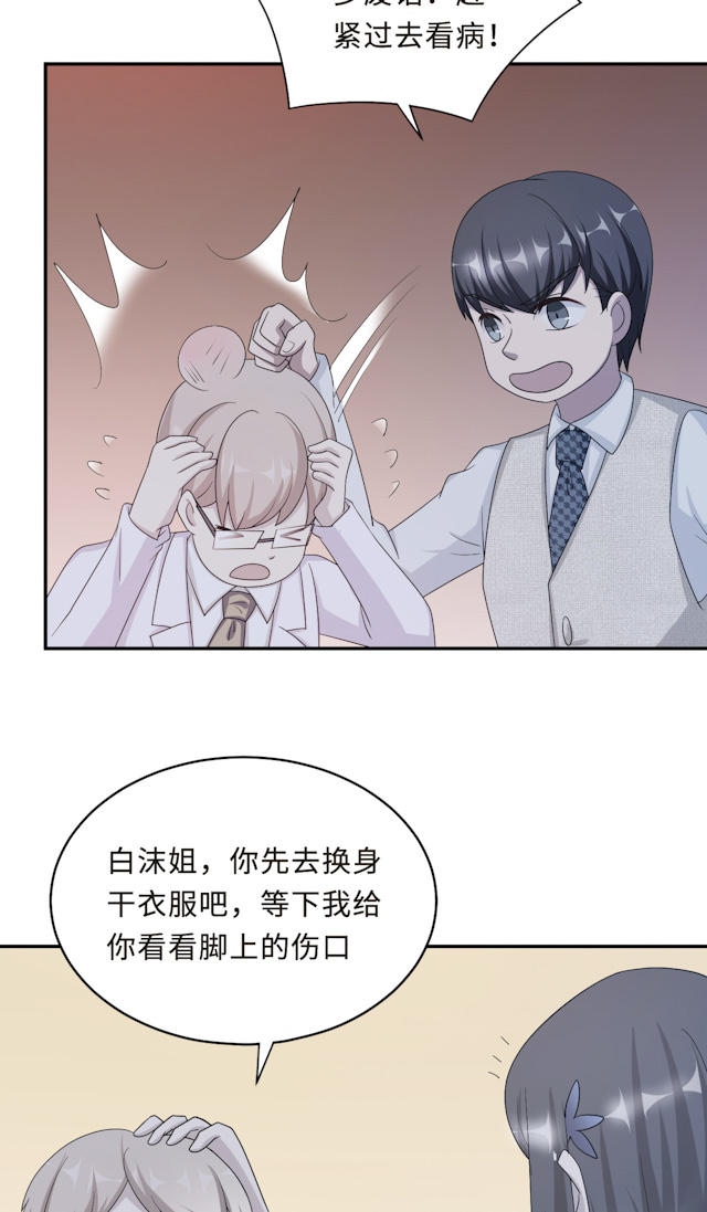 第58话12