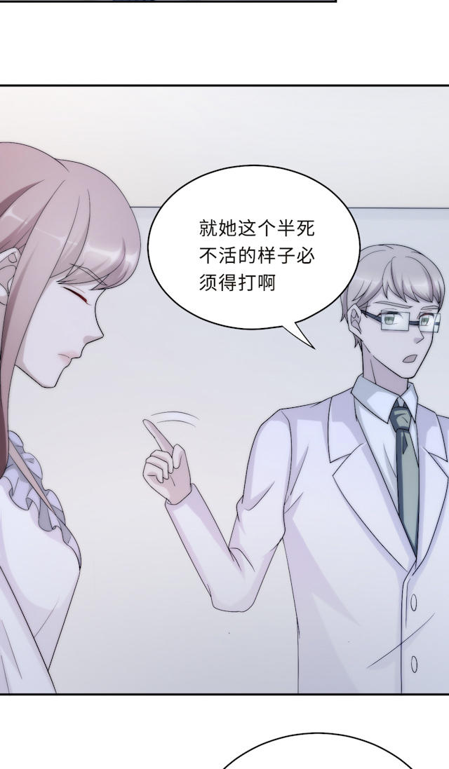 第58话16