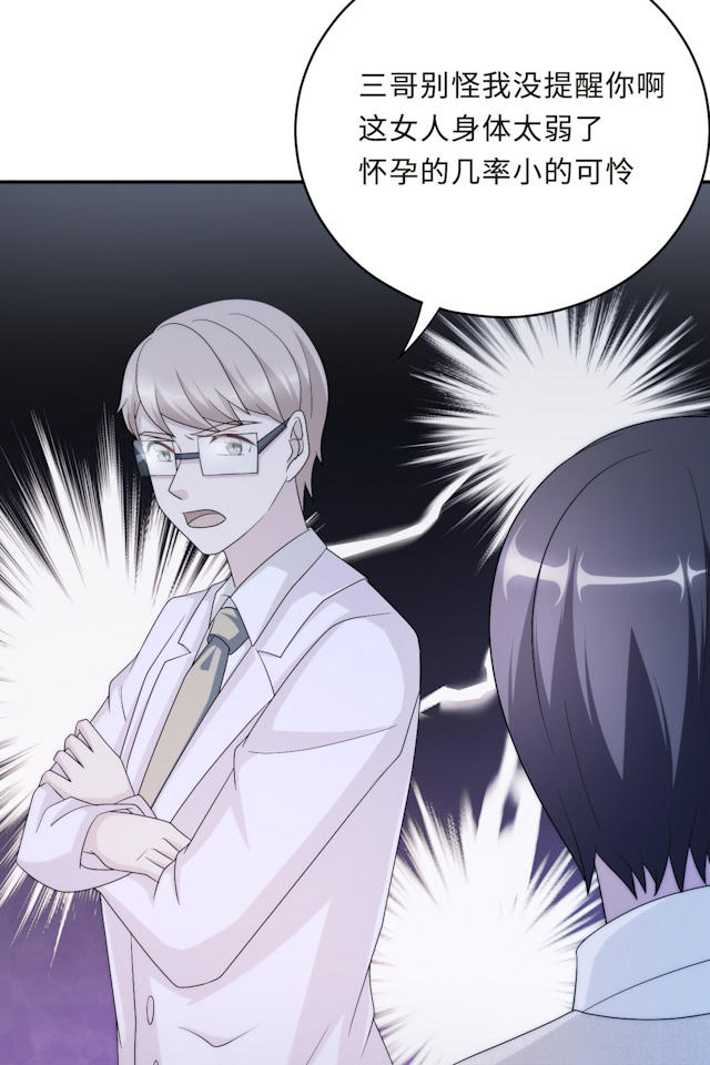 第58话17