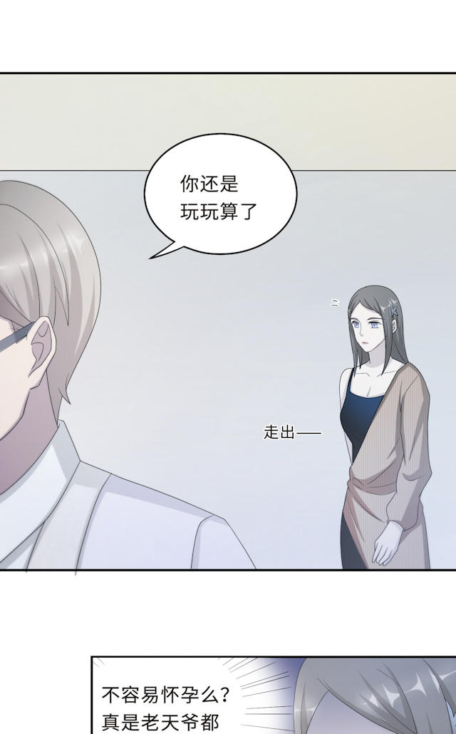 第58话19