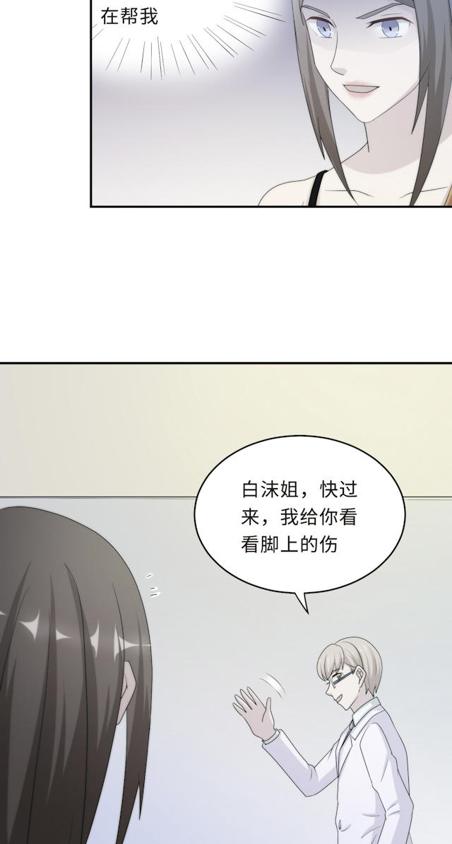 第58话20