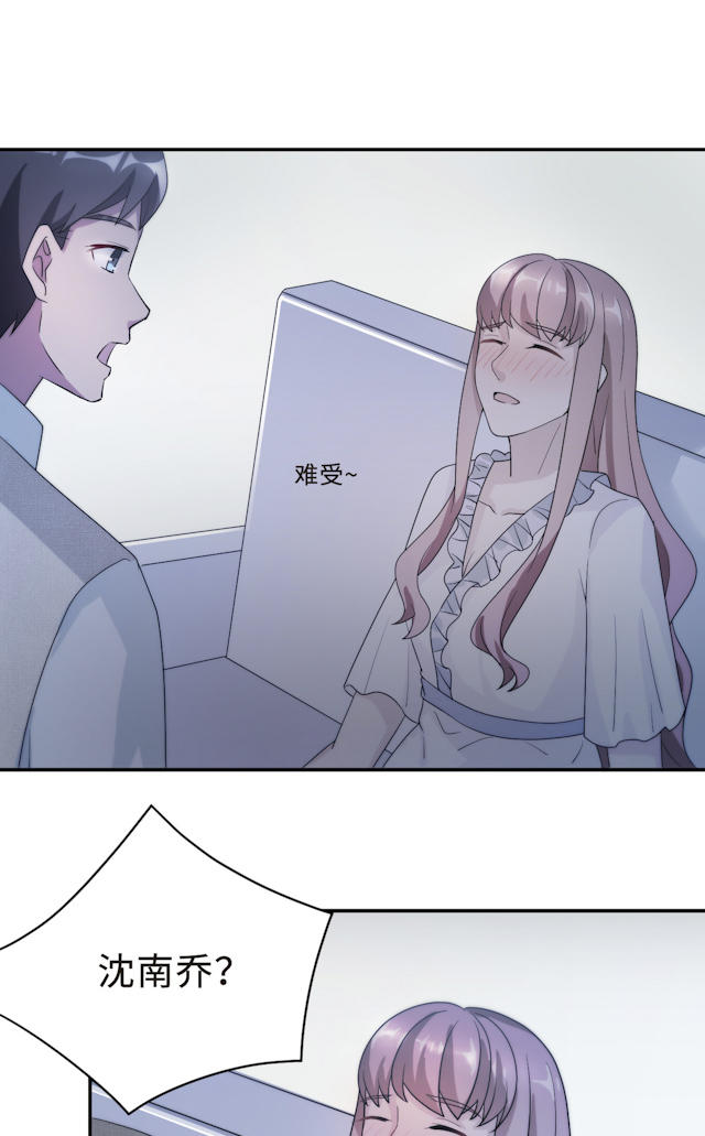 第58话23