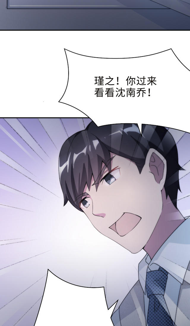 第58话25
