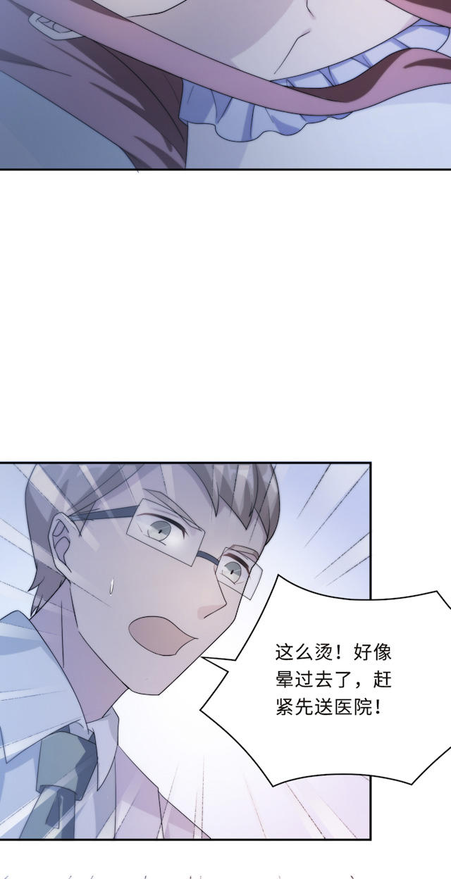第58话27
