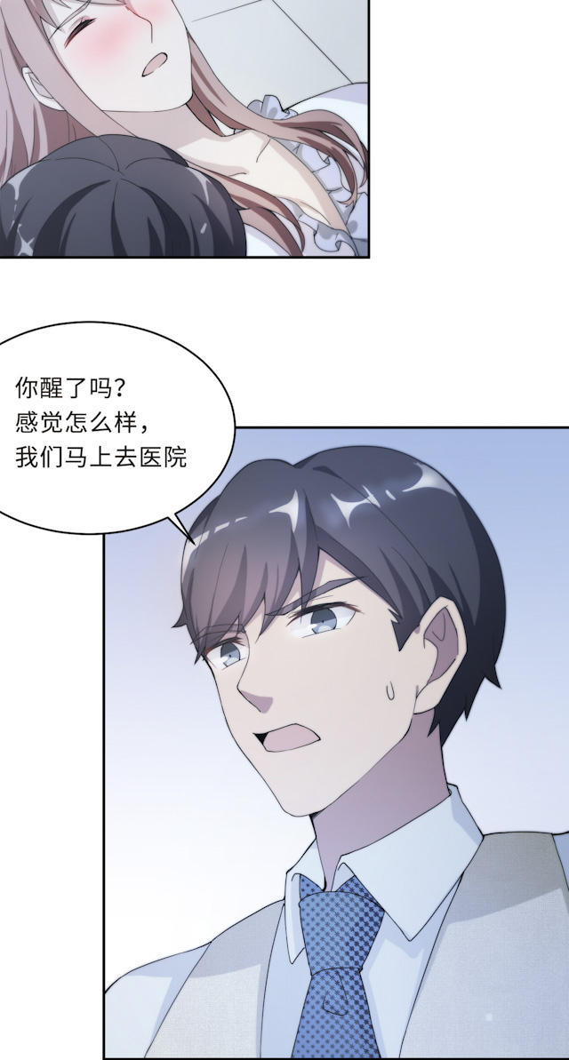 第58话29