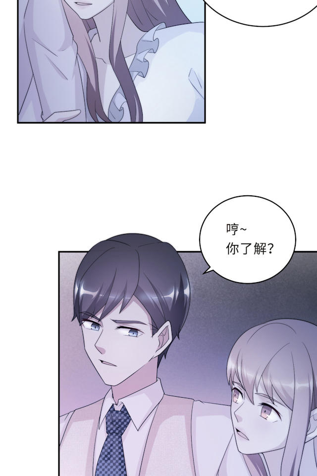 第58话3