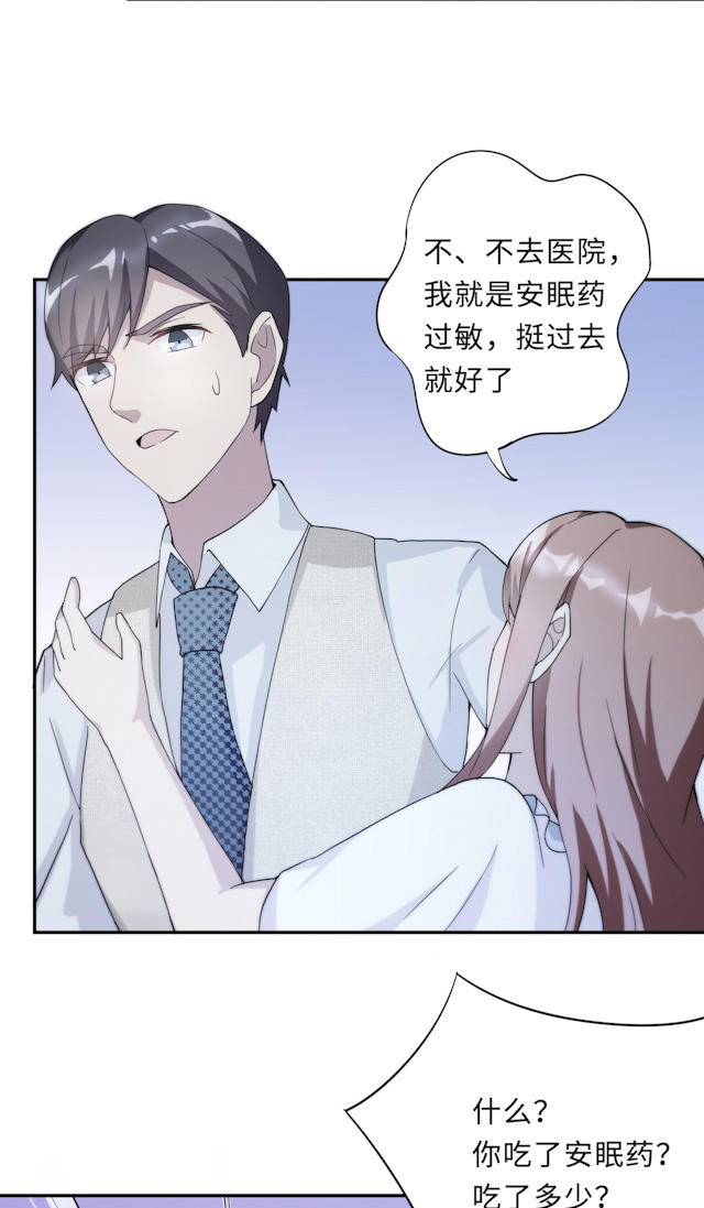 第58话30