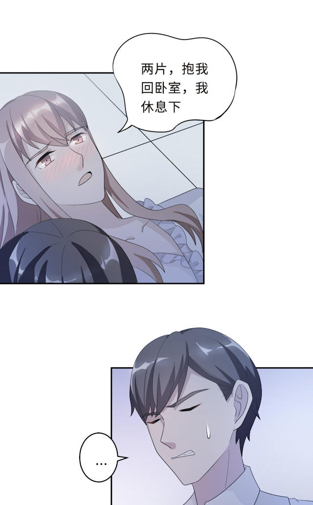 第58话32