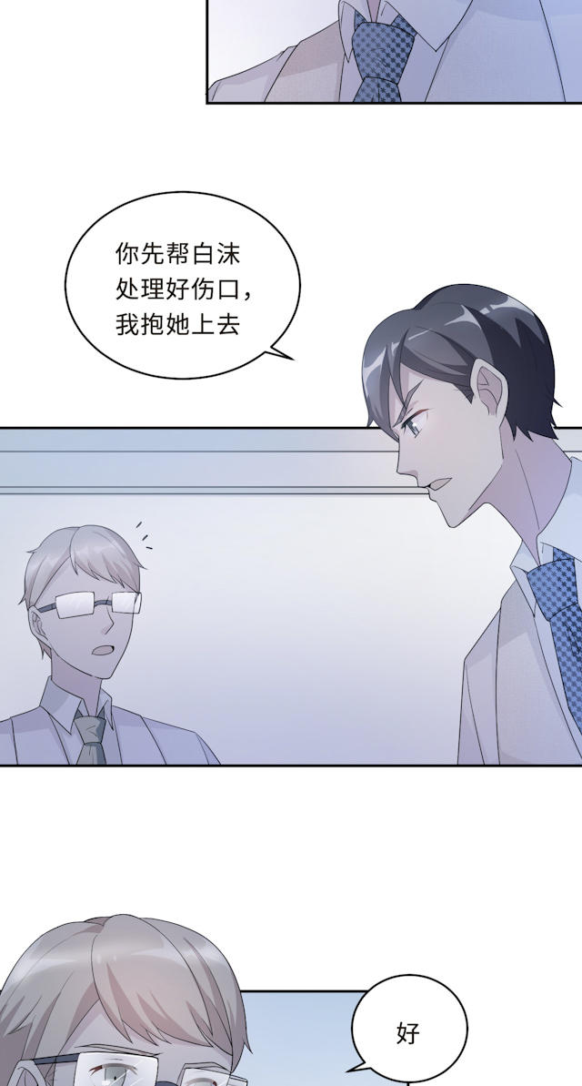 第58话33