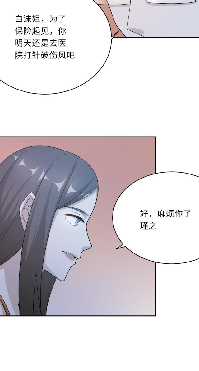 第58话38