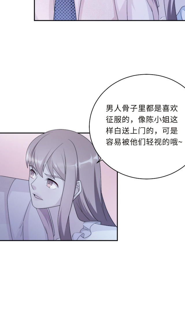 第58话4