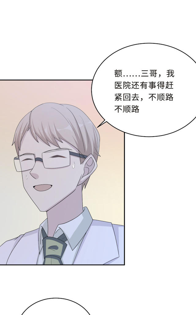第58话42