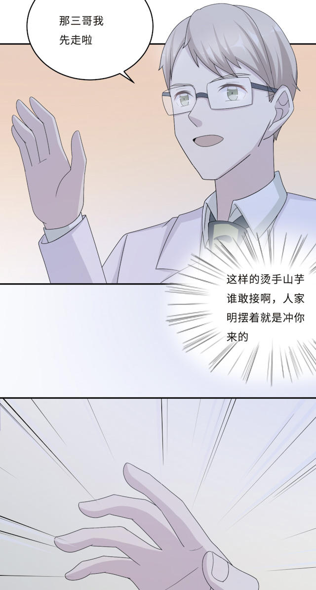 第58话43