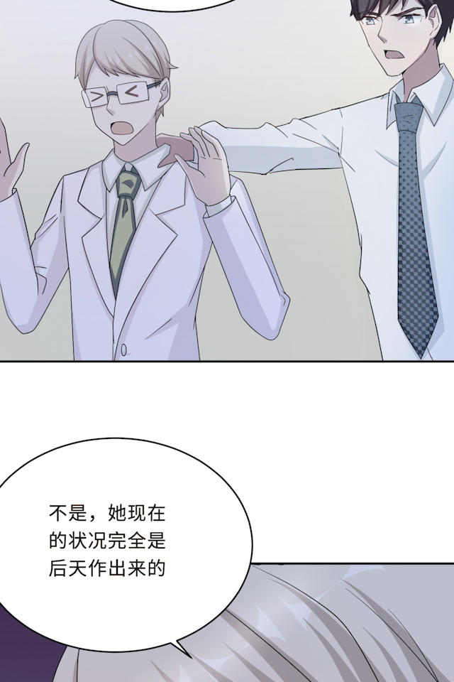 第58话45