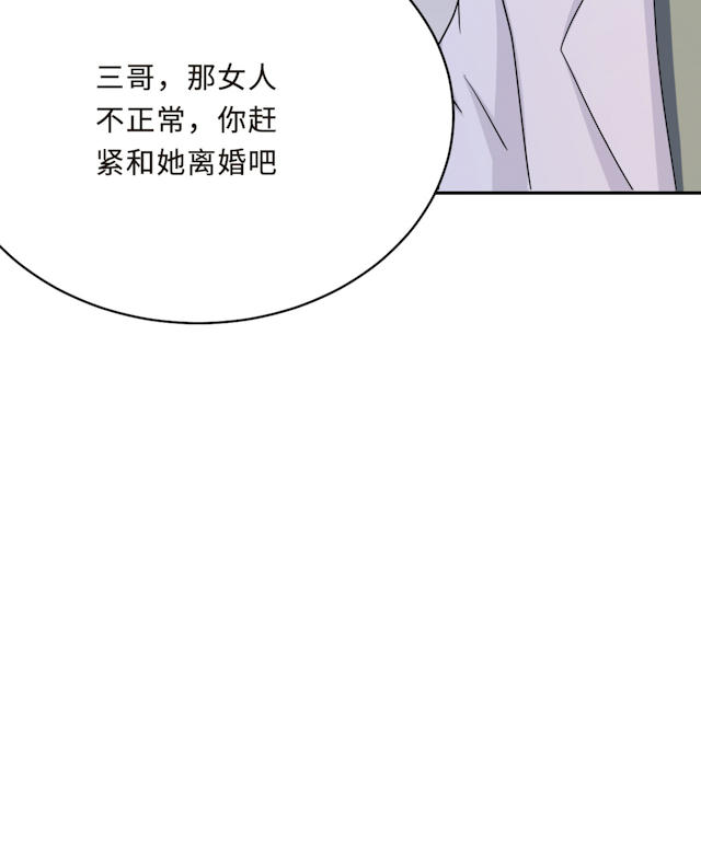 第58话47