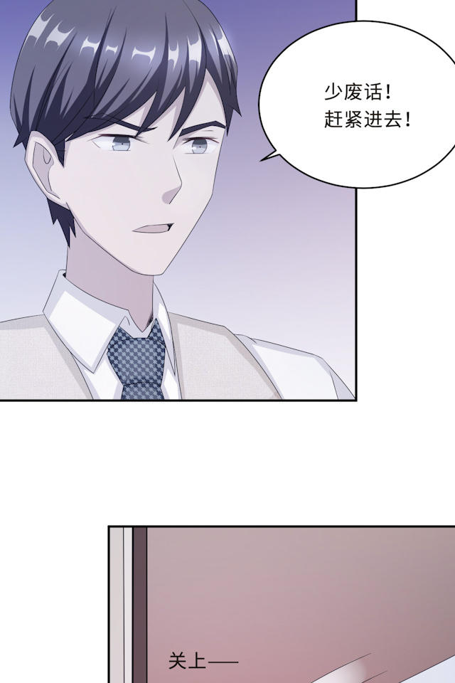 第58话8