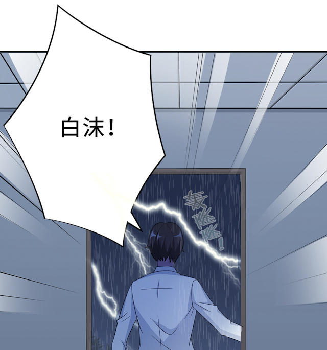 第59话13