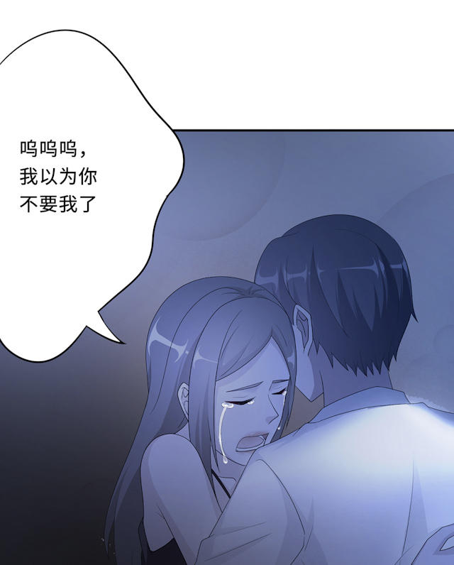 第59话30