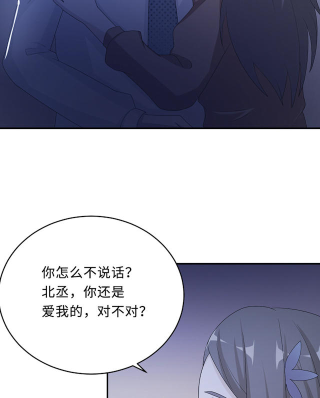 第59话33