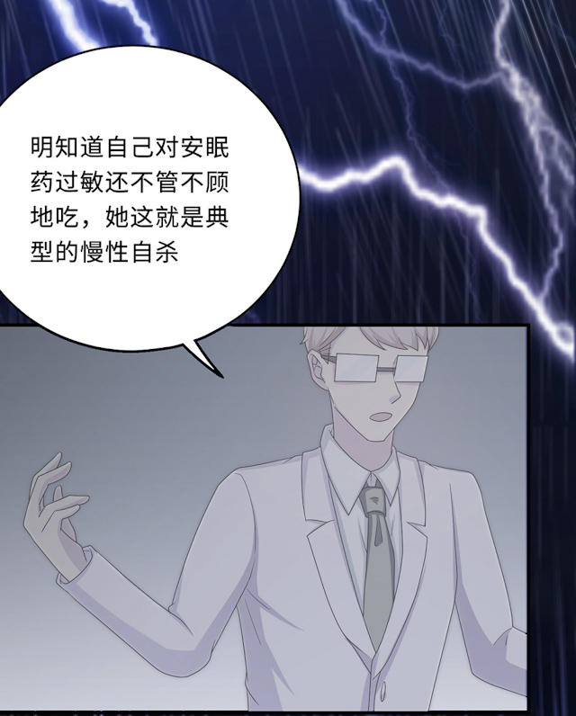 第59话4