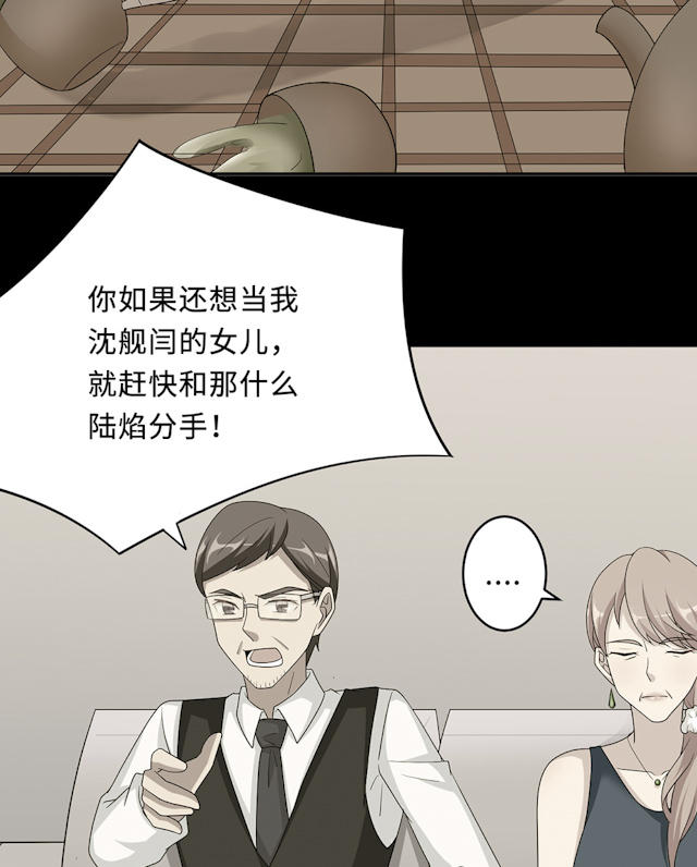 第59话49