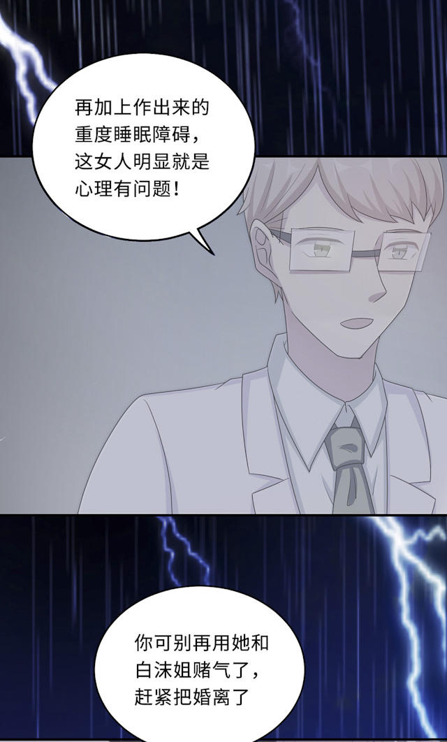 第59话5