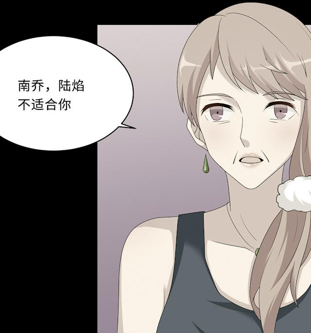 第59话51