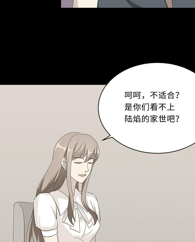 第59话52