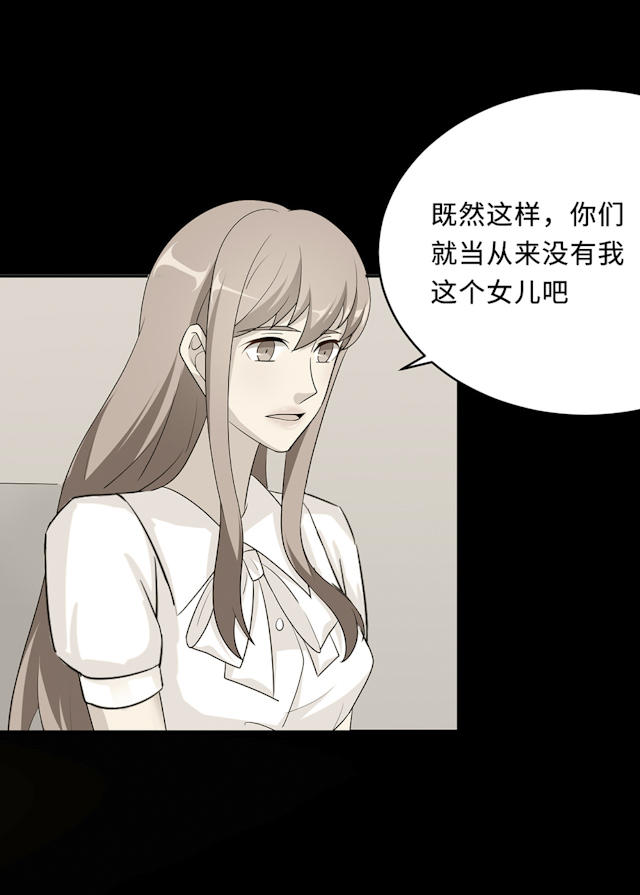 第59话54