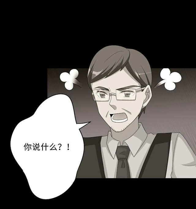 第59话55