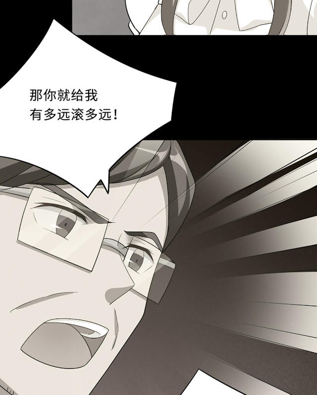 第59话59