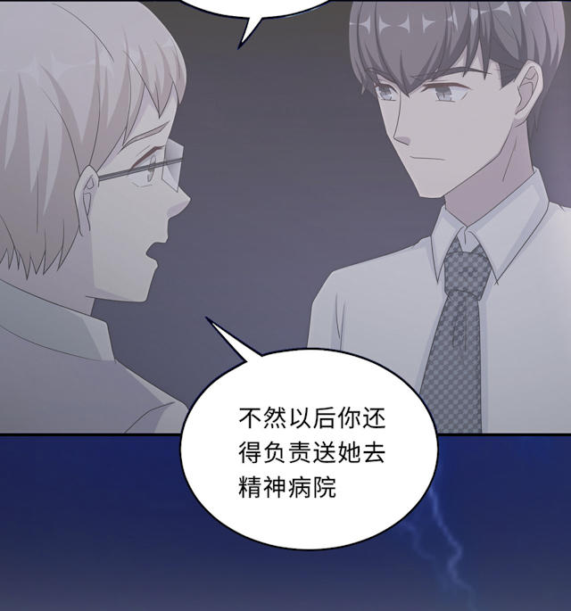第59话6