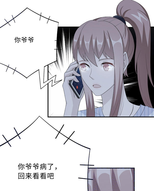 第59话71